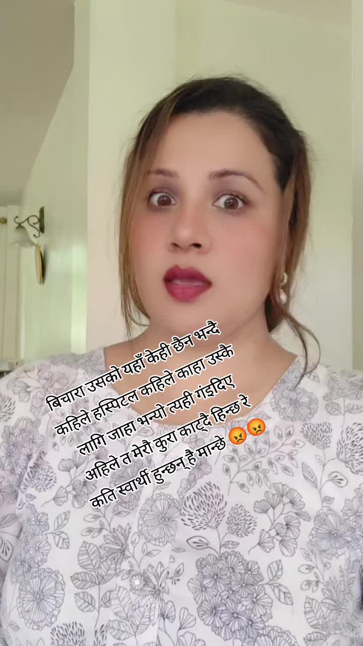 @@Sharmilaregmi Bhattrai