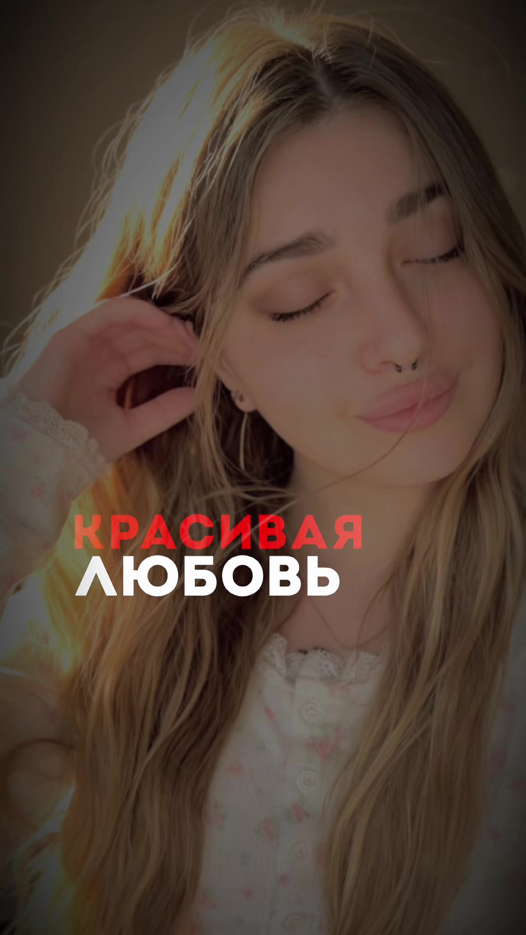 @Кира
