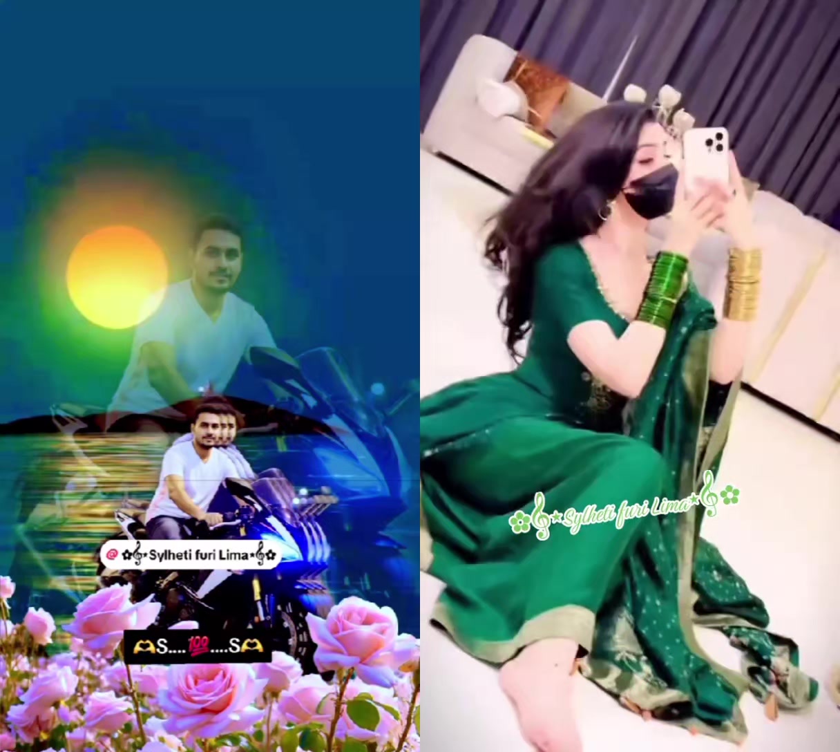 @🇧🇩🇸🇦সিলেট ওসমানীনগরের ফুয়া