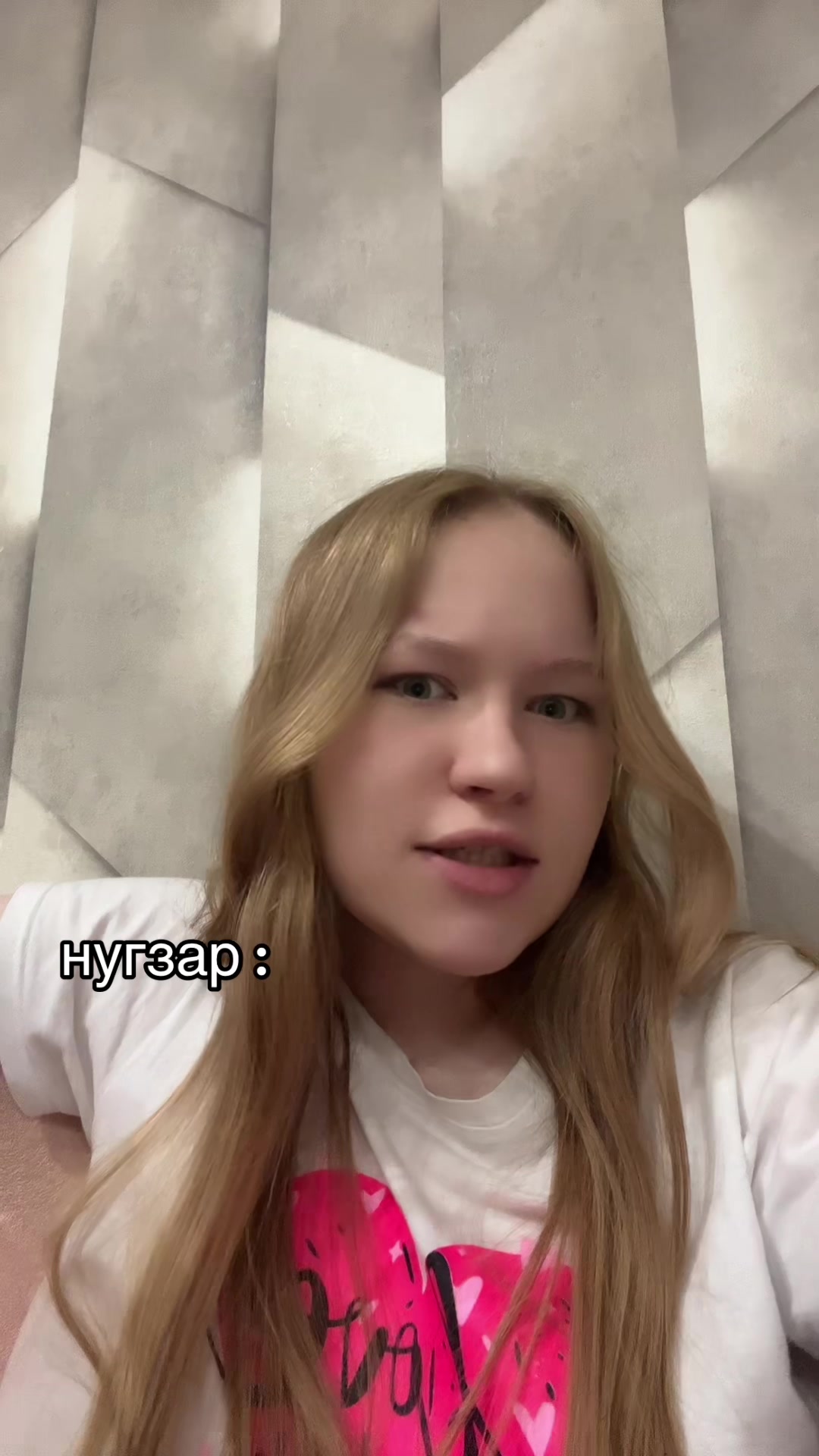 @мерлия