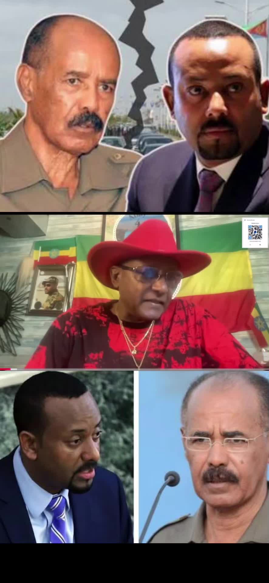 @ማዕበል መረጃ