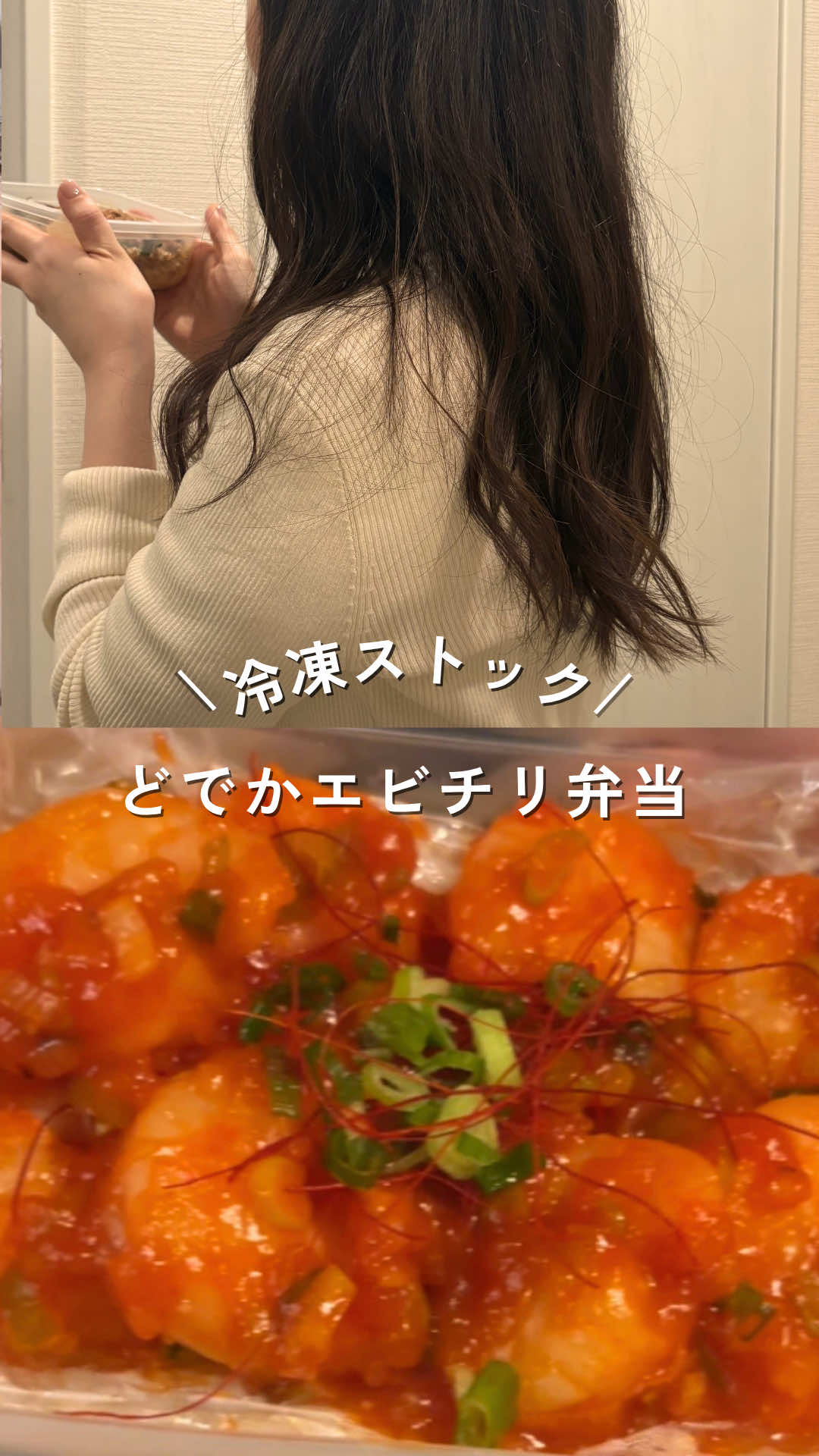 @ゆみ⌇年150万貯める独身女の冷凍ストック