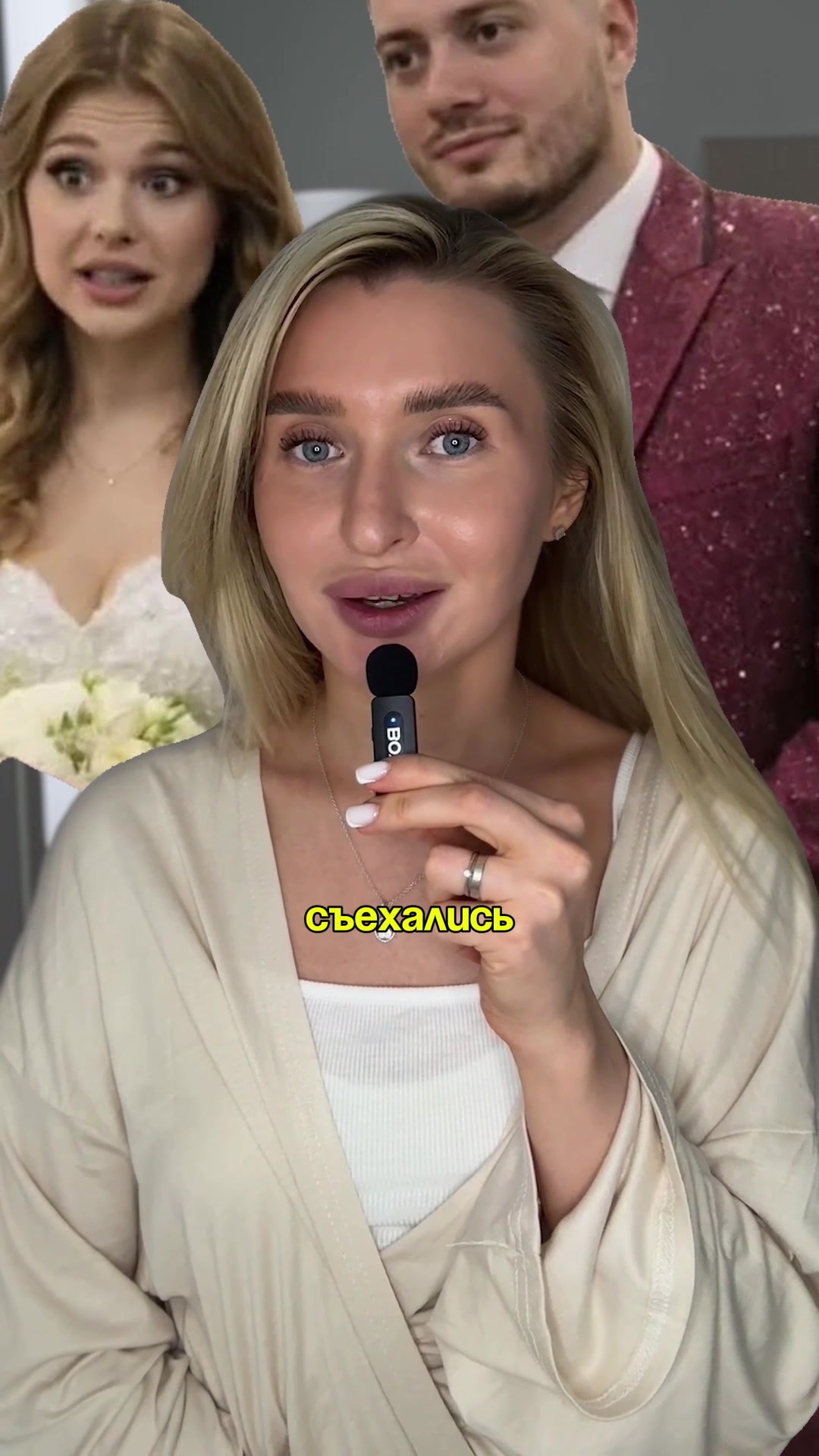 @Зум