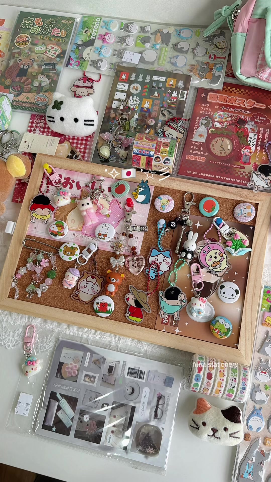 @Func.Stationery