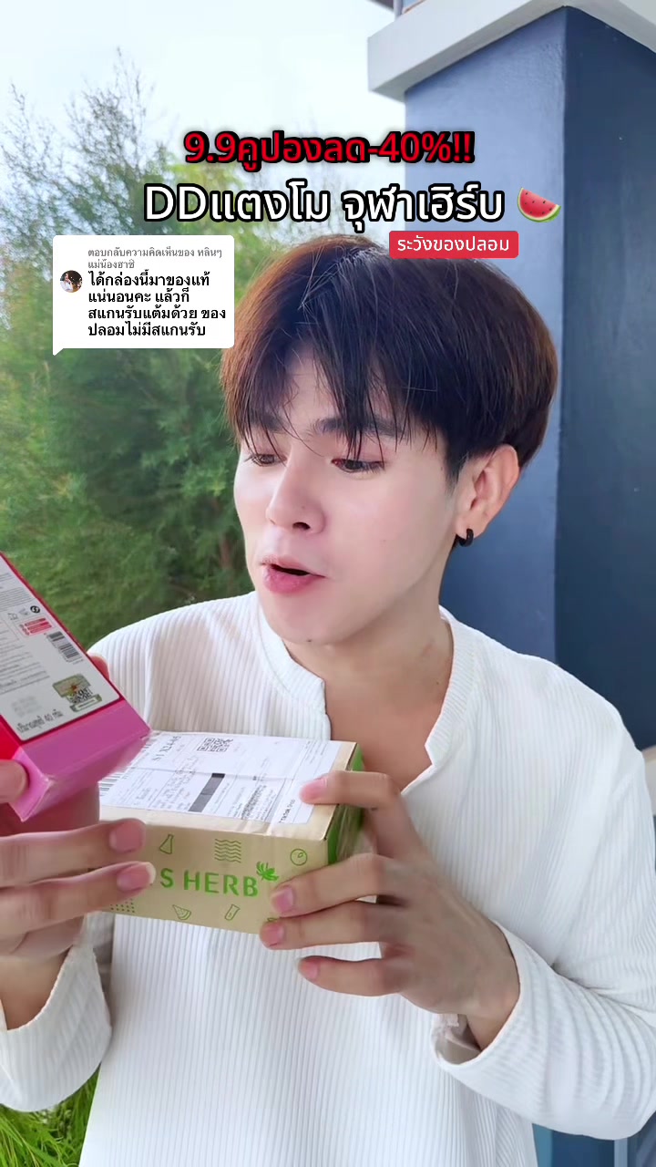 @ต้นกล้า1122