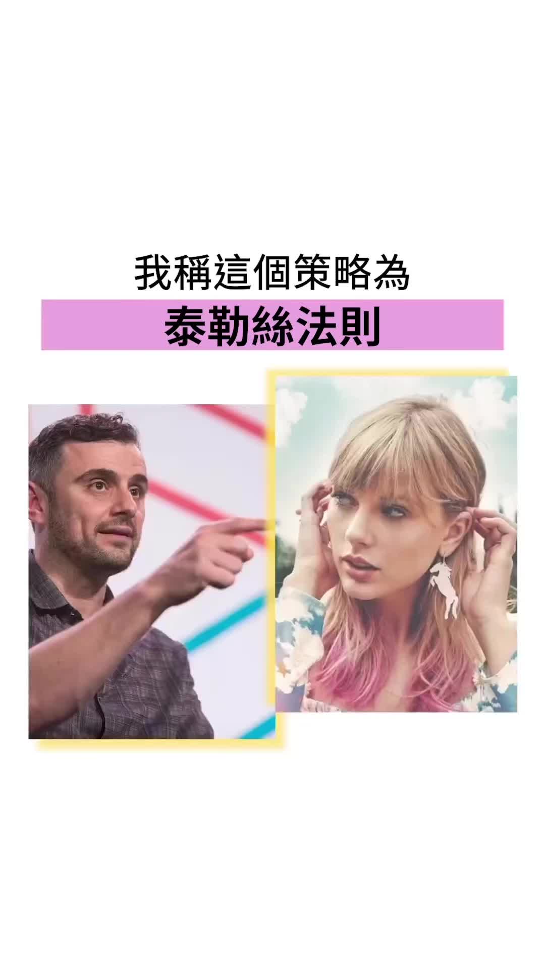 @加里·維納查克