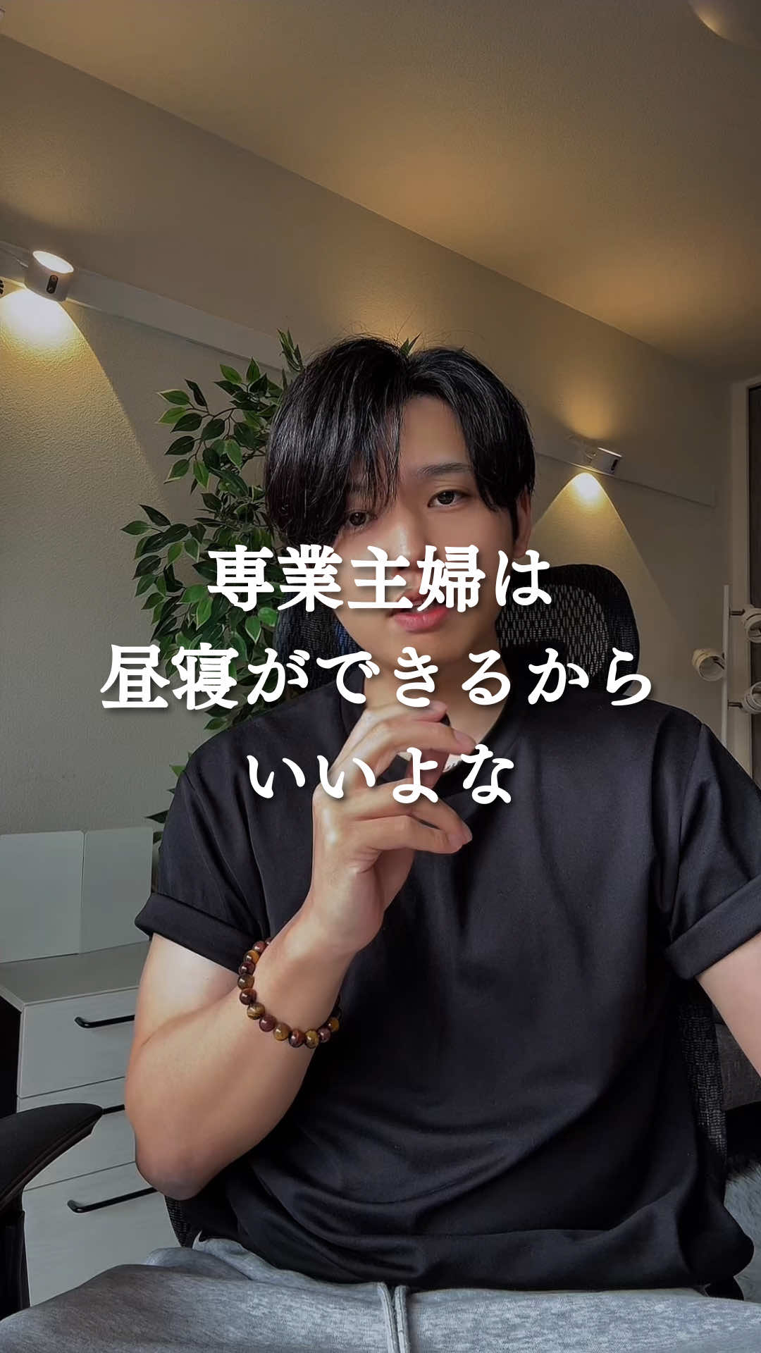 @しょへ先生|主婦のミカタ