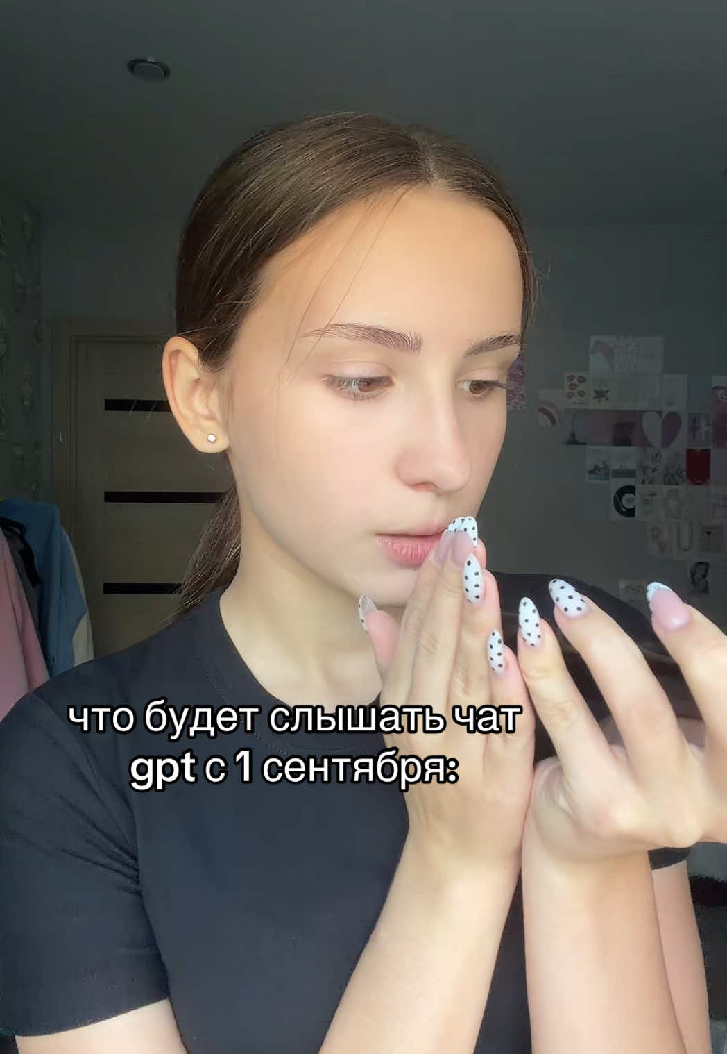 @лизун