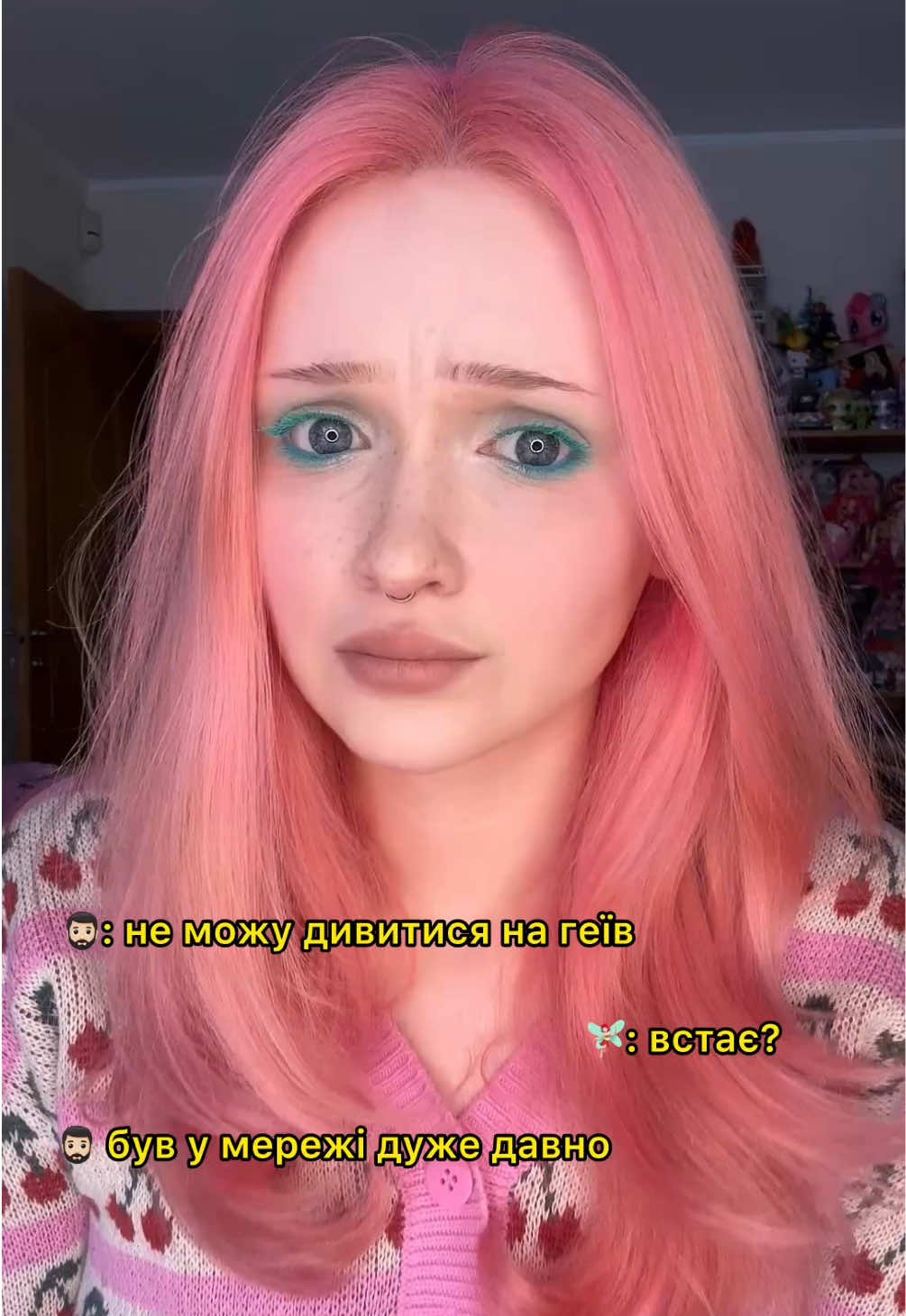 @кристіночка