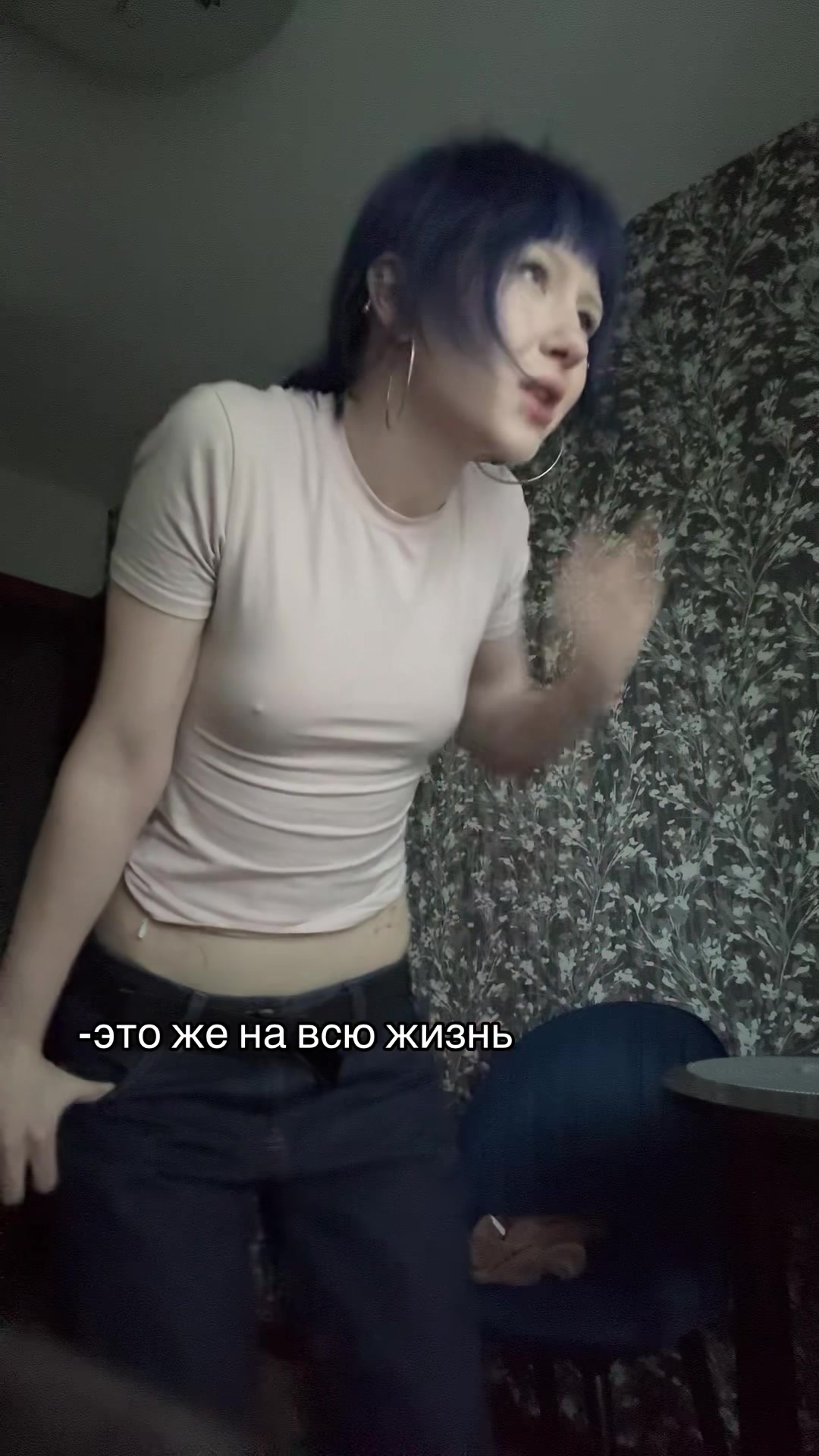 @тг яна слепота инсультракгорла