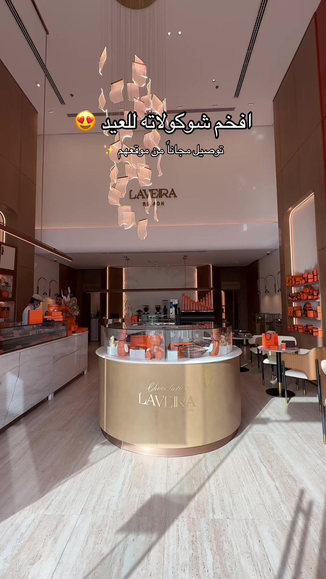 @شهد العبدلي 📸(الرياض |Riyadh)