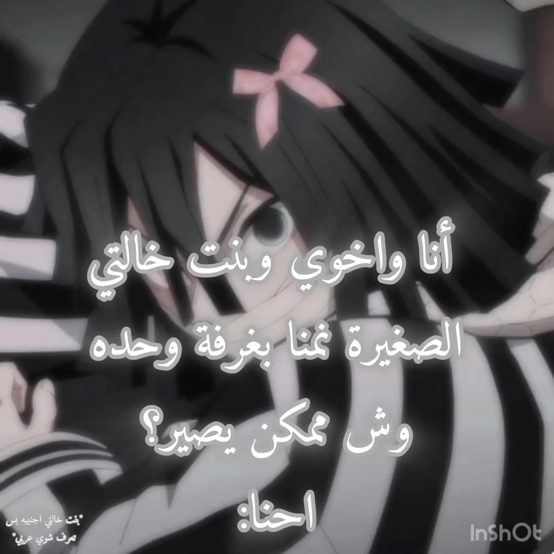 @✨🇸🇦✧⋆ 𝐄𝐥𝐢𝐚 ⋆✧🇸🇦✨