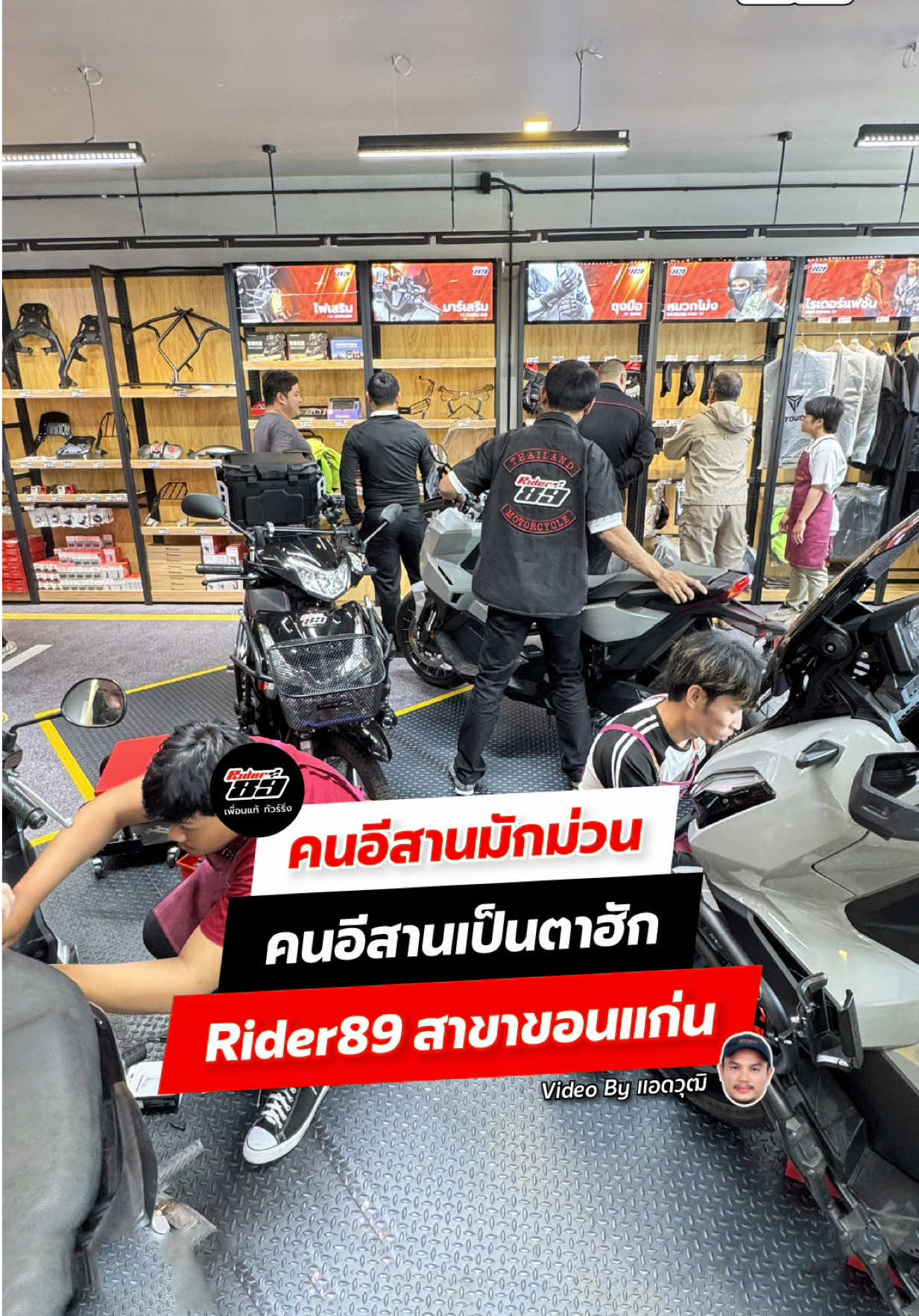 @RIDER 89