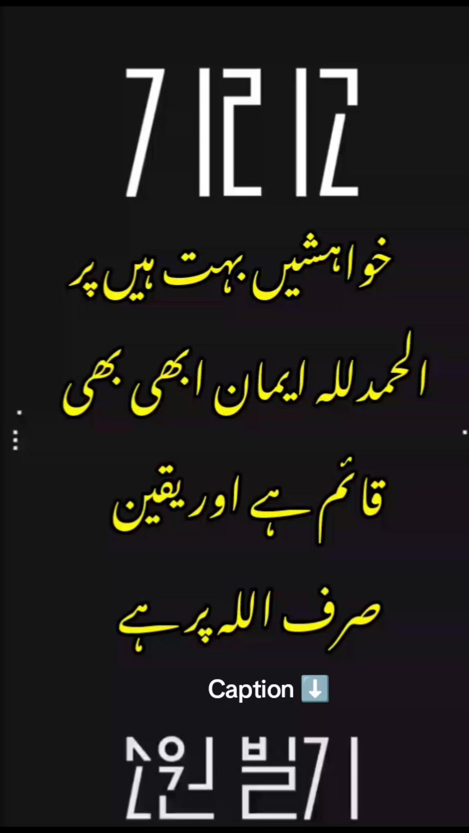 @✦عائشہ🌸✬⃝۔