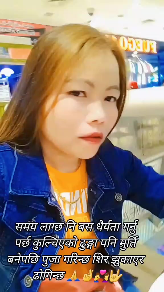 @sunita jimba sya