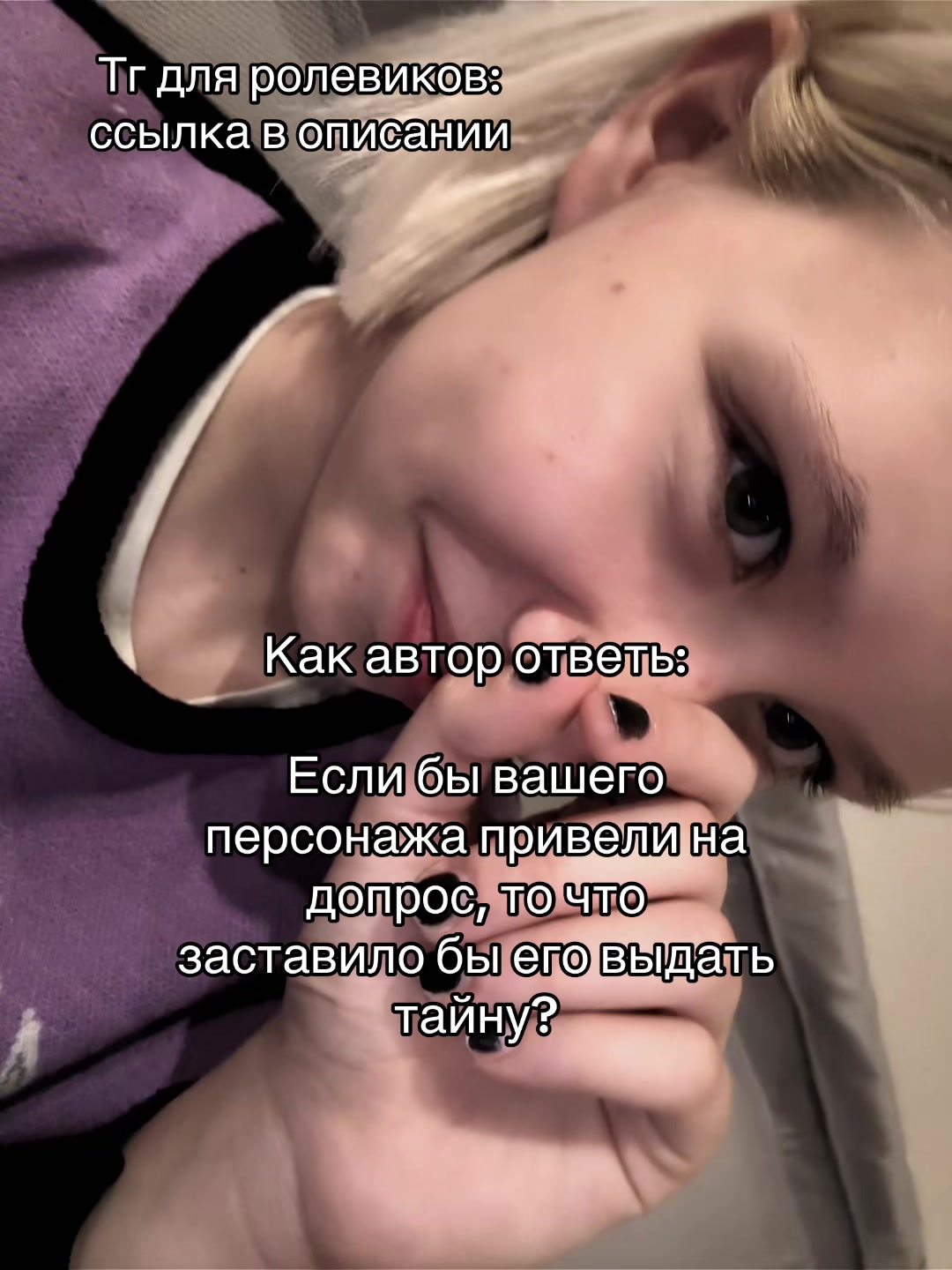 @Твоя Варечка с другого света☆ミ