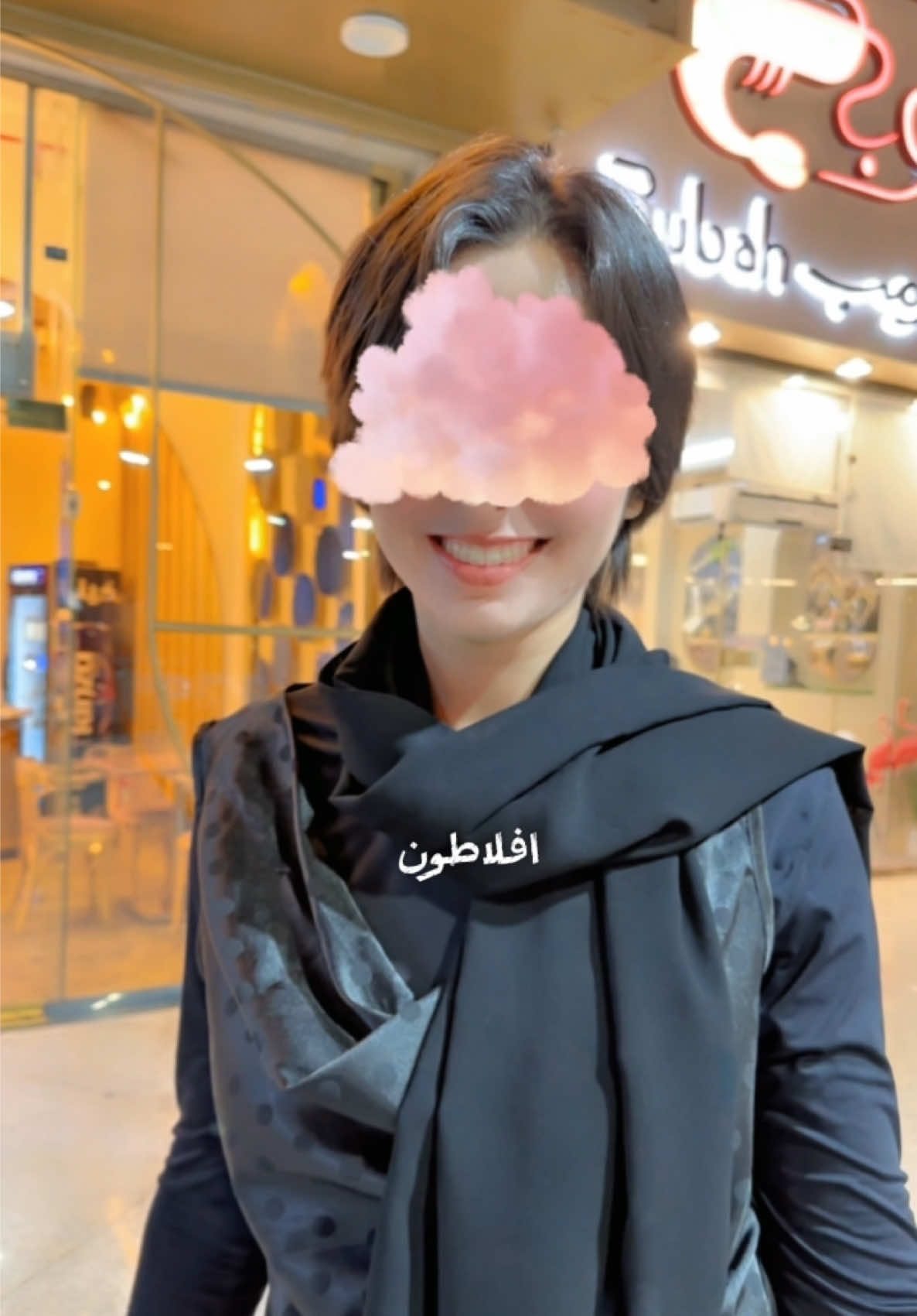 @افلاطون 💛