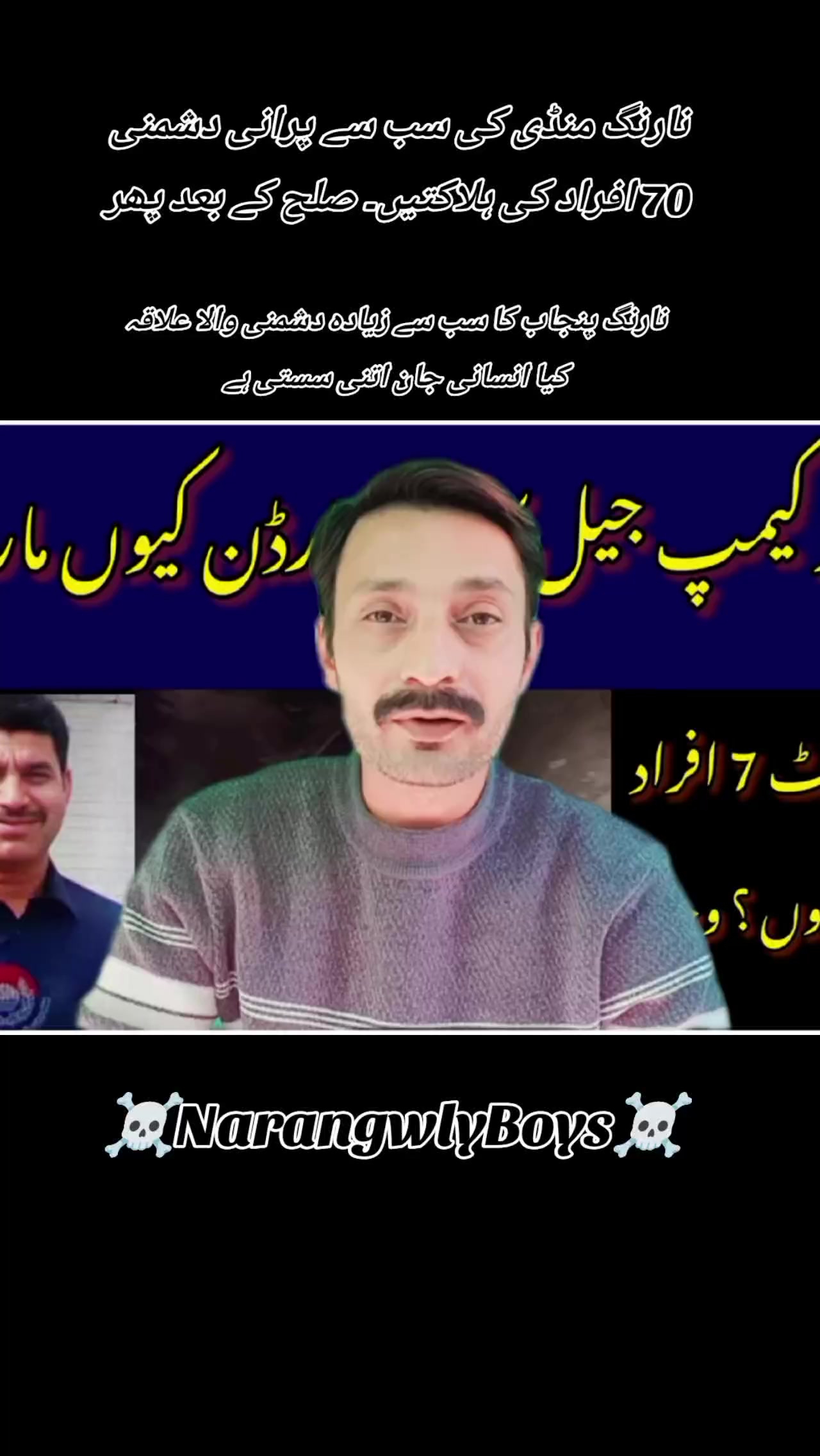 @❌⚠️Narang Wly⚠️❌
