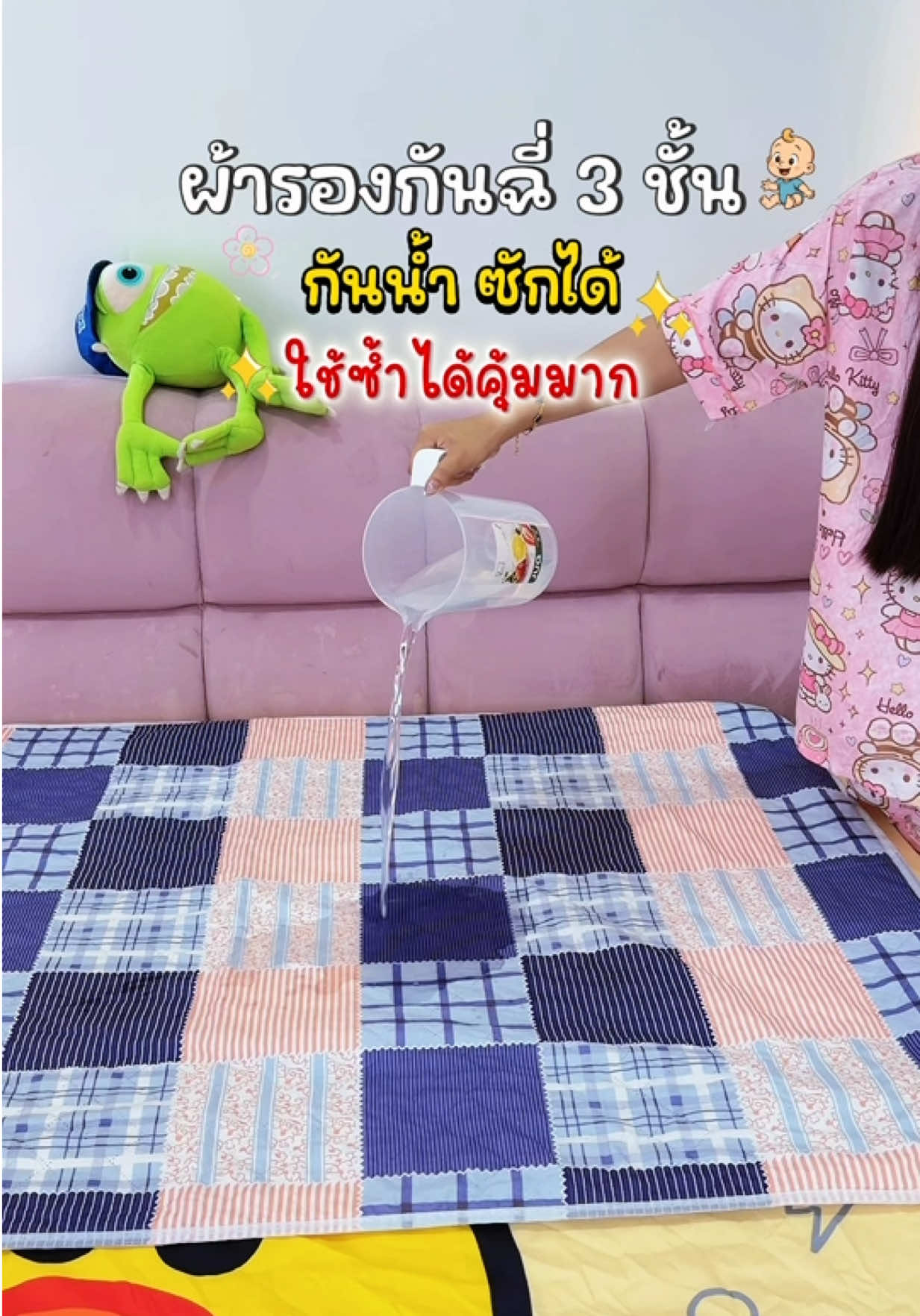 @แม่มล น้องมาสเตอร์