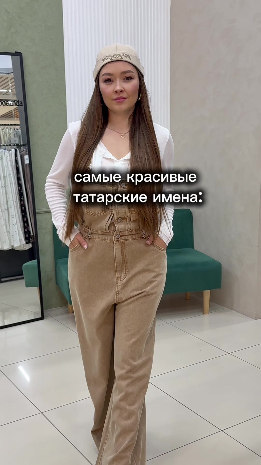 @Гузель Набиева