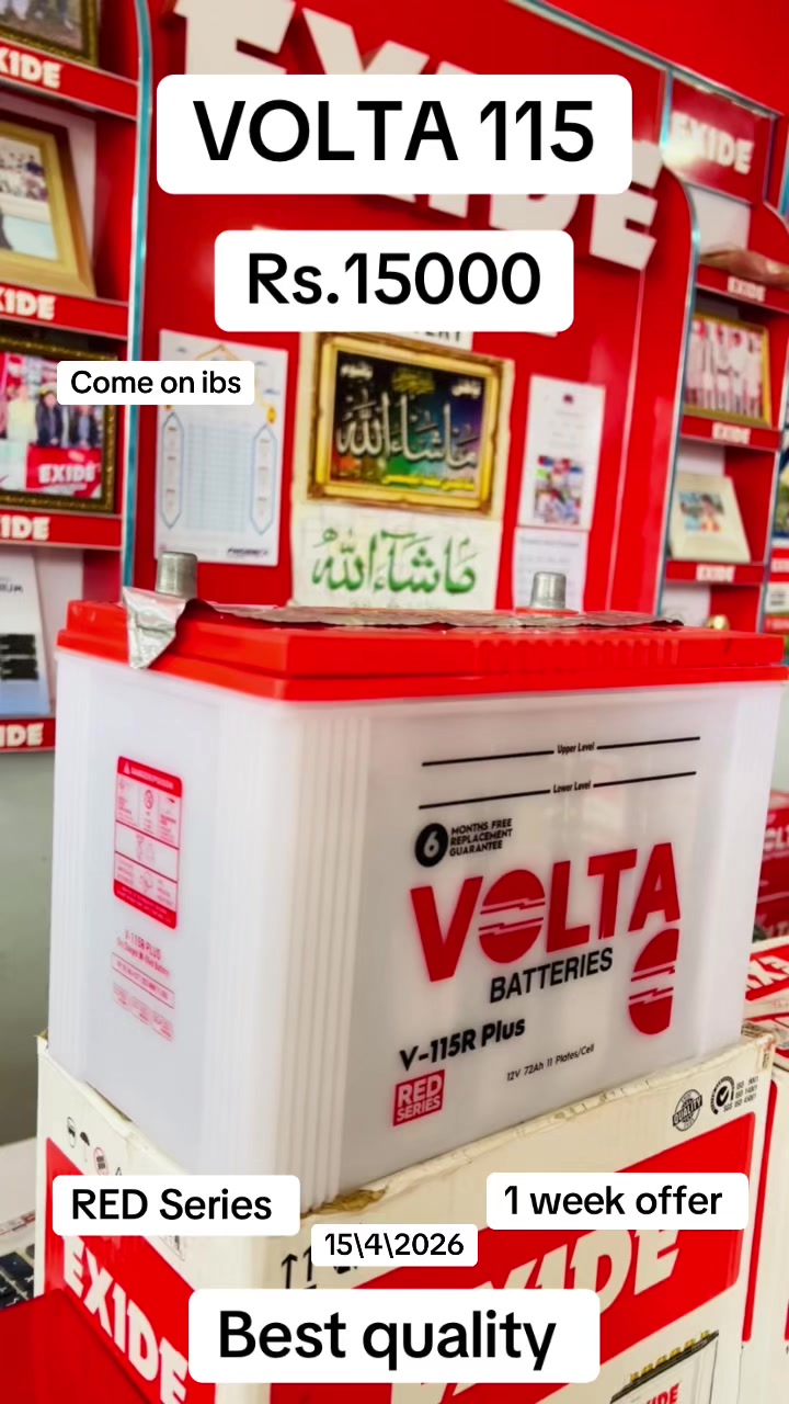 @ibrahim battery service