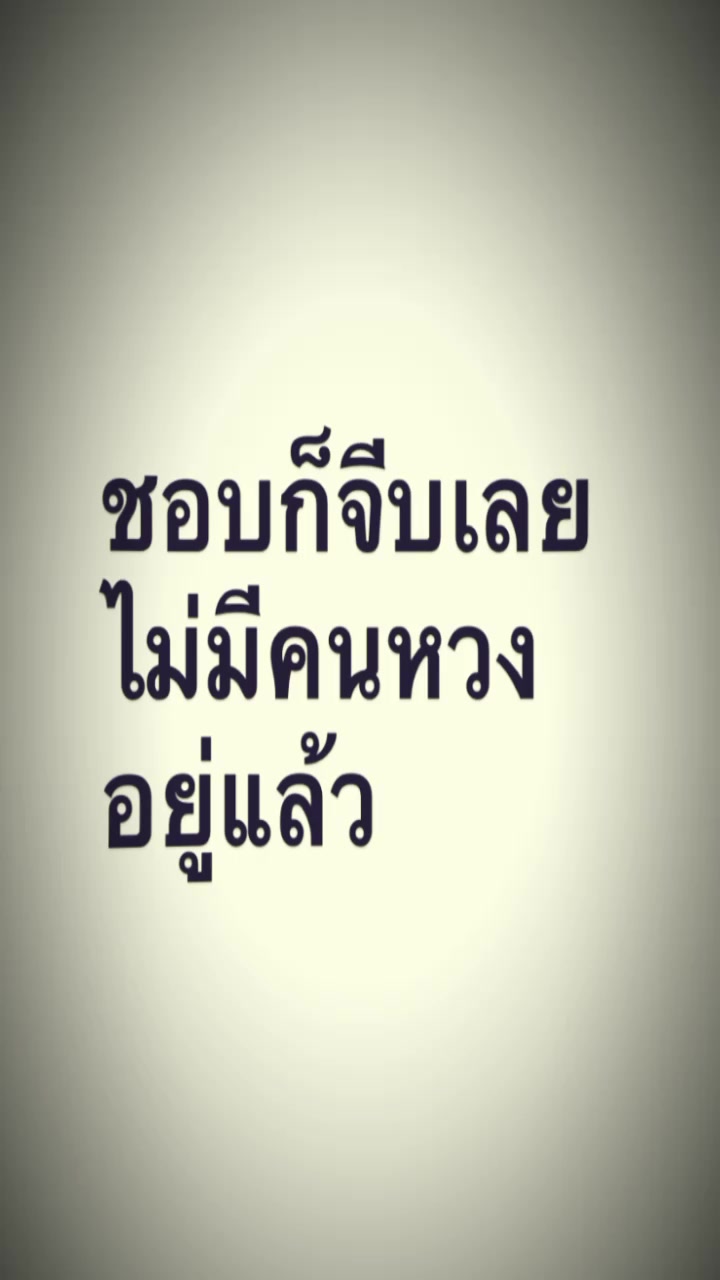 @จืด จาง.ฯ🙃