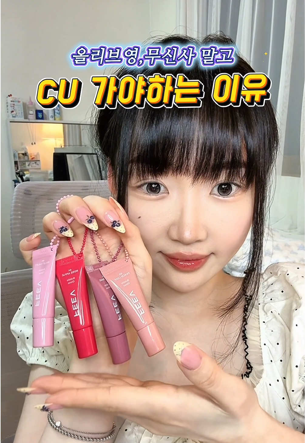 @앙몬드