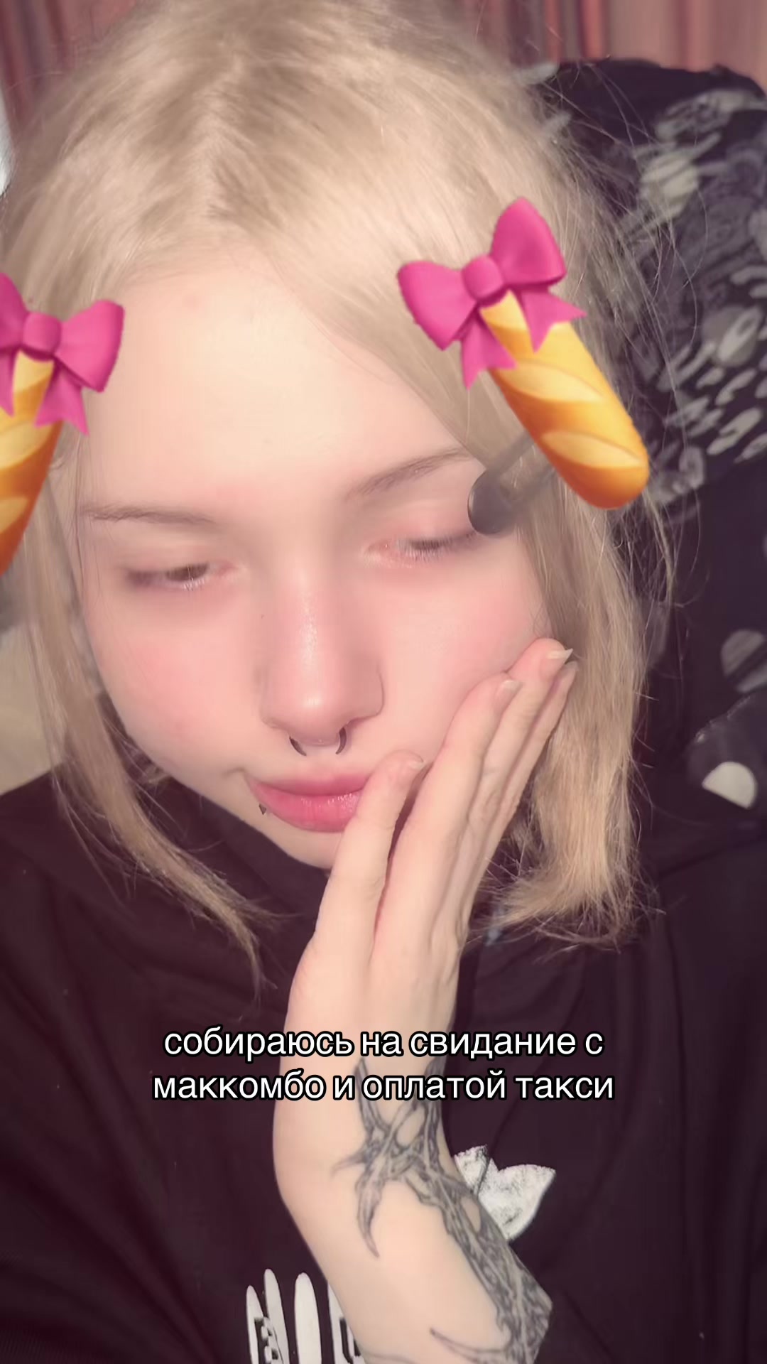 @тгк парадокси