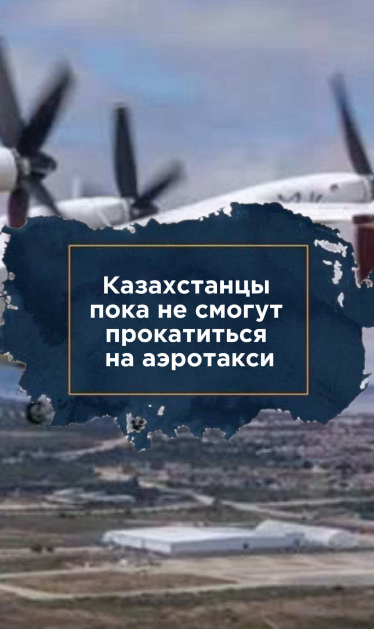 @zakon.kz ➡️ Новости Казахстана