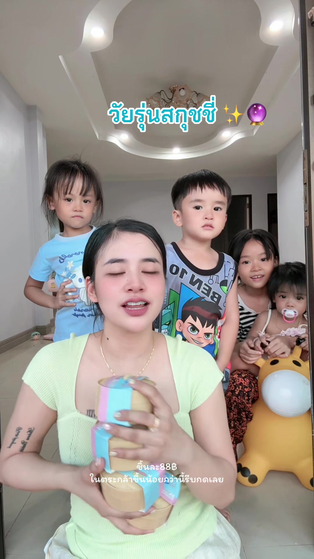 @ฟีม’มี้