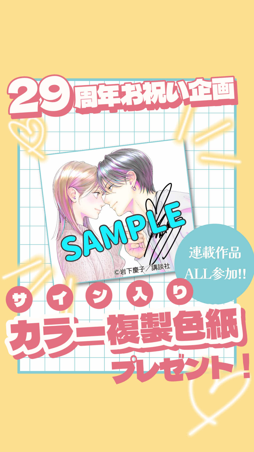 @デザート編集部