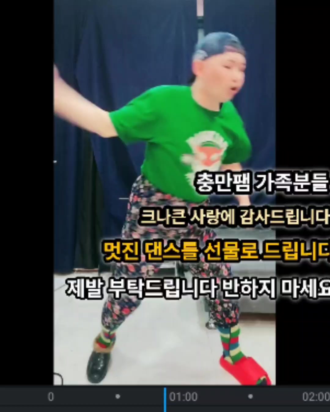 @👑🎙노래하는 DJ충만🎙👑 (보컬충만,본계)