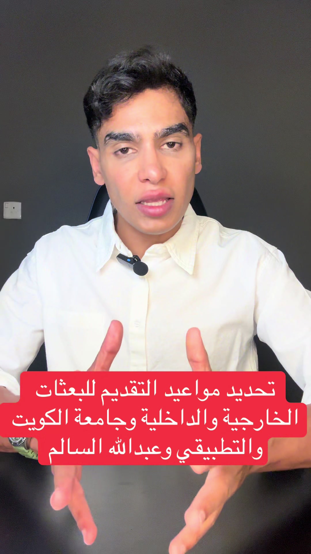@عطالي |  مرزوق الحصم