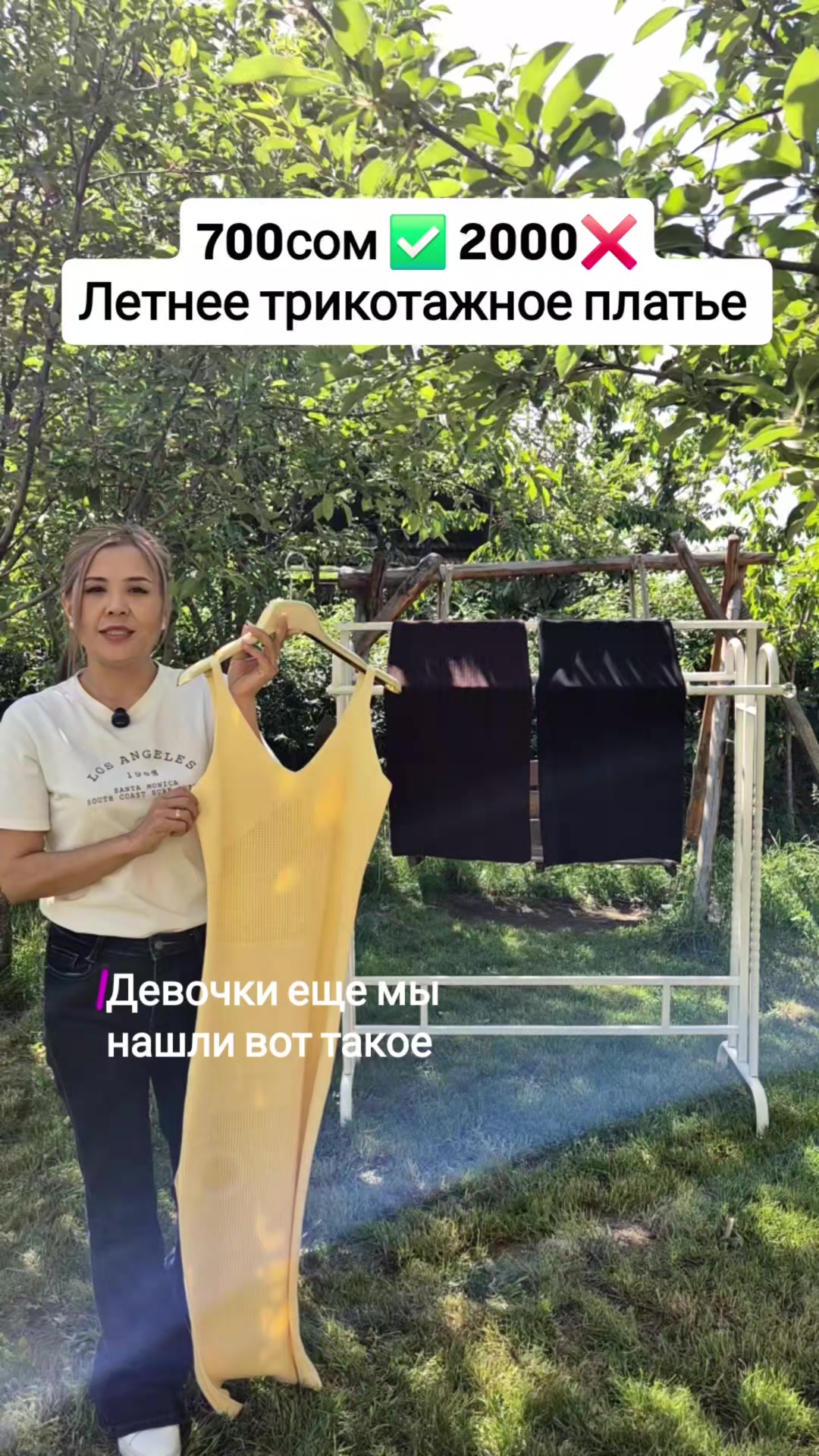 @Усенова Айжана 🥰