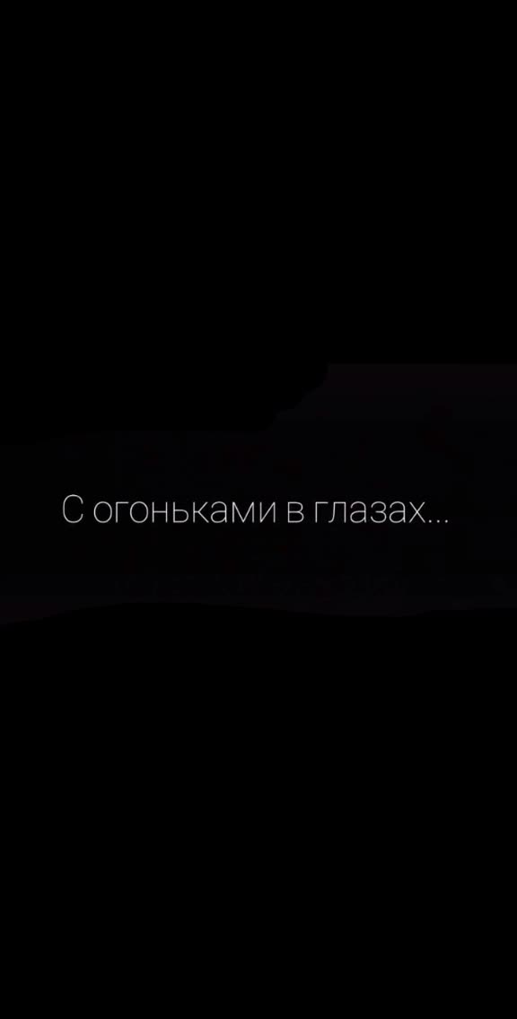 @Ариша