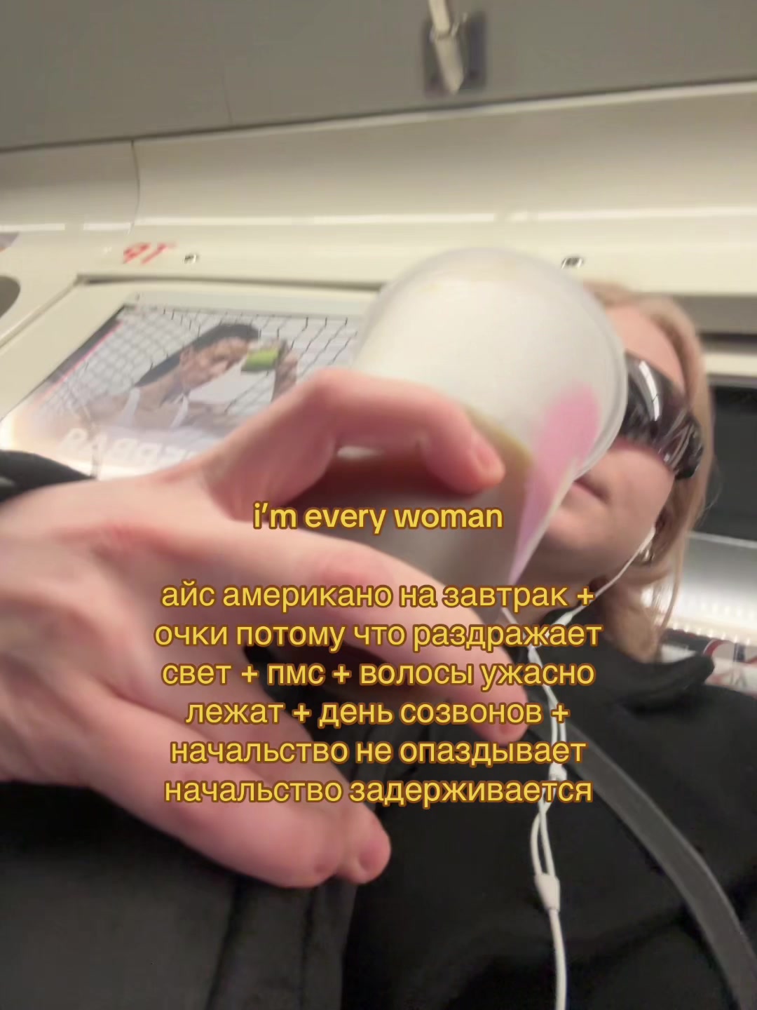 @Anna