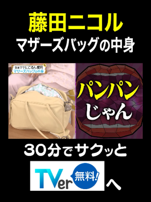 @夫が寝たあとに【公式】