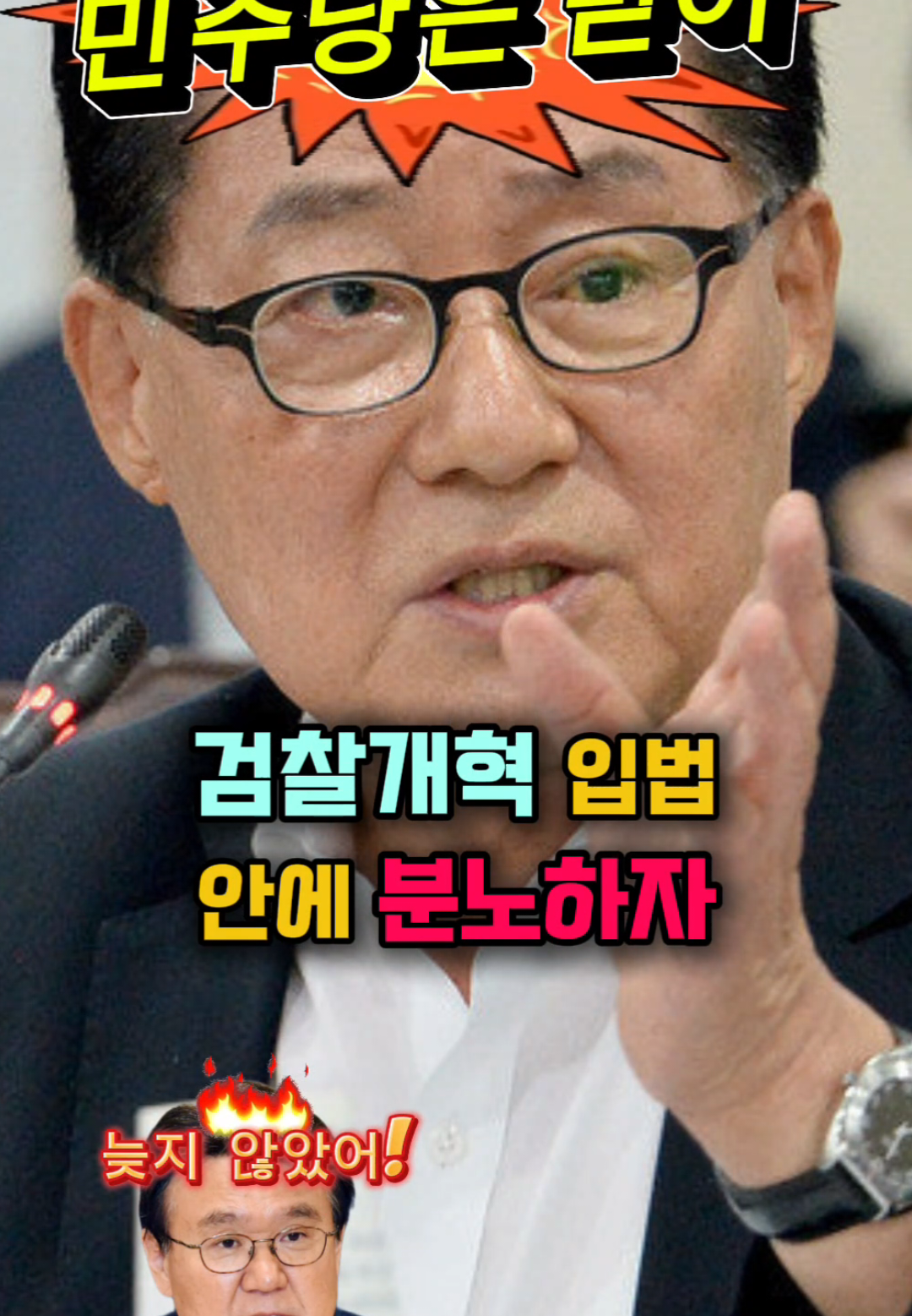 @나락이슈