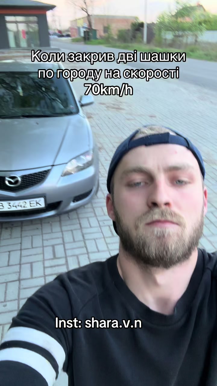 @Перекуп Вінниця