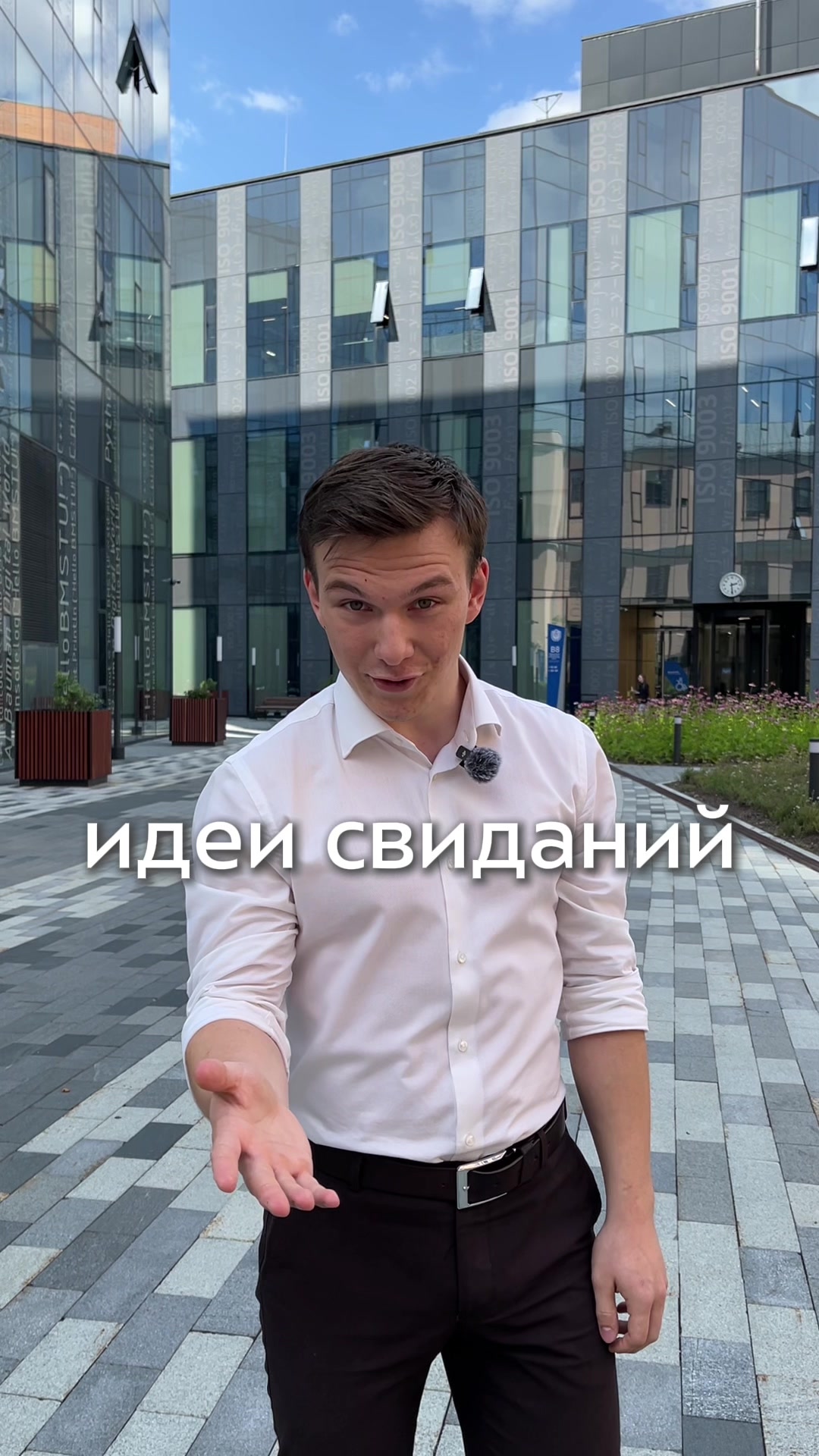 @Бауманка today