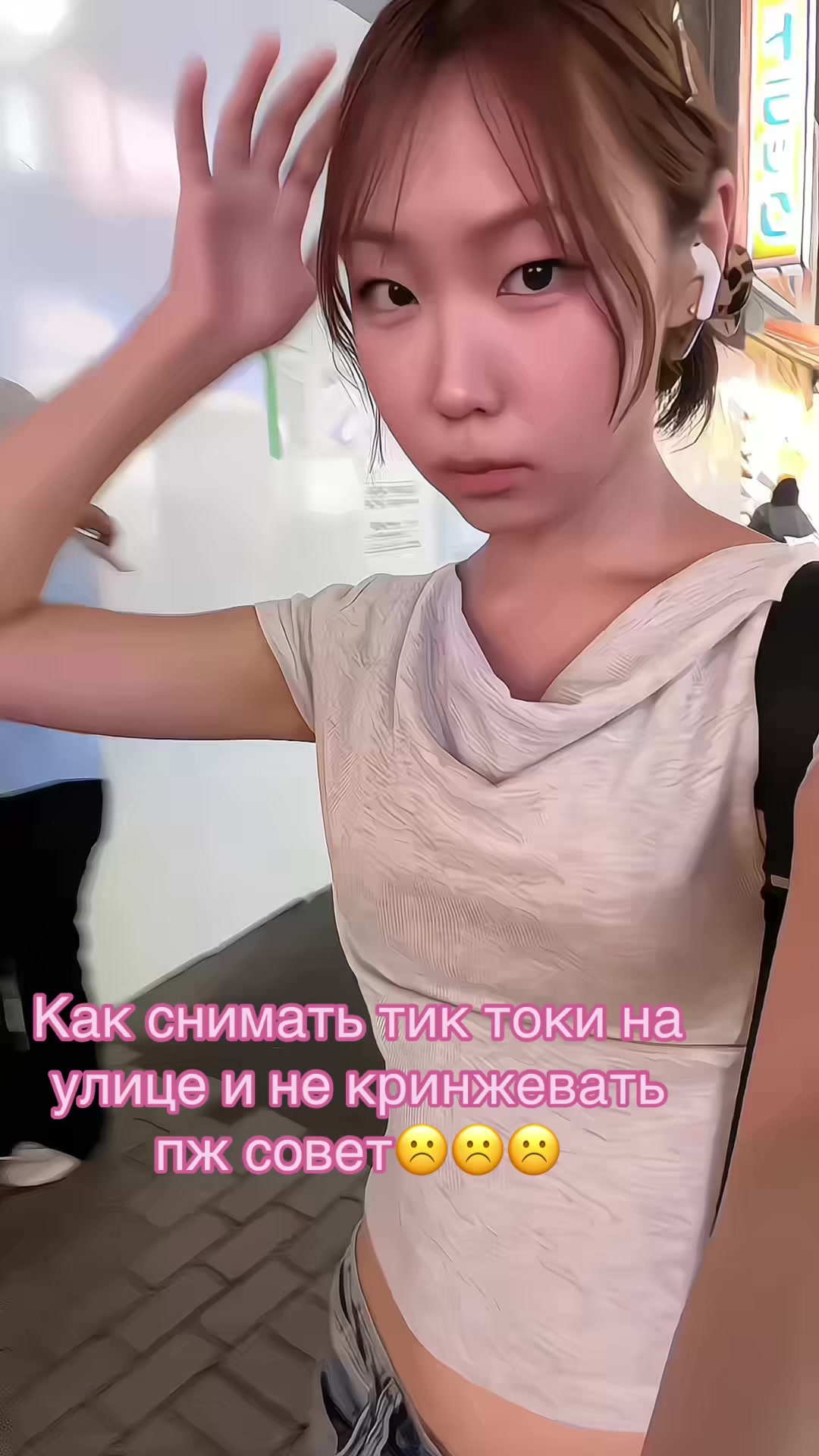 @Яна Синдзюку