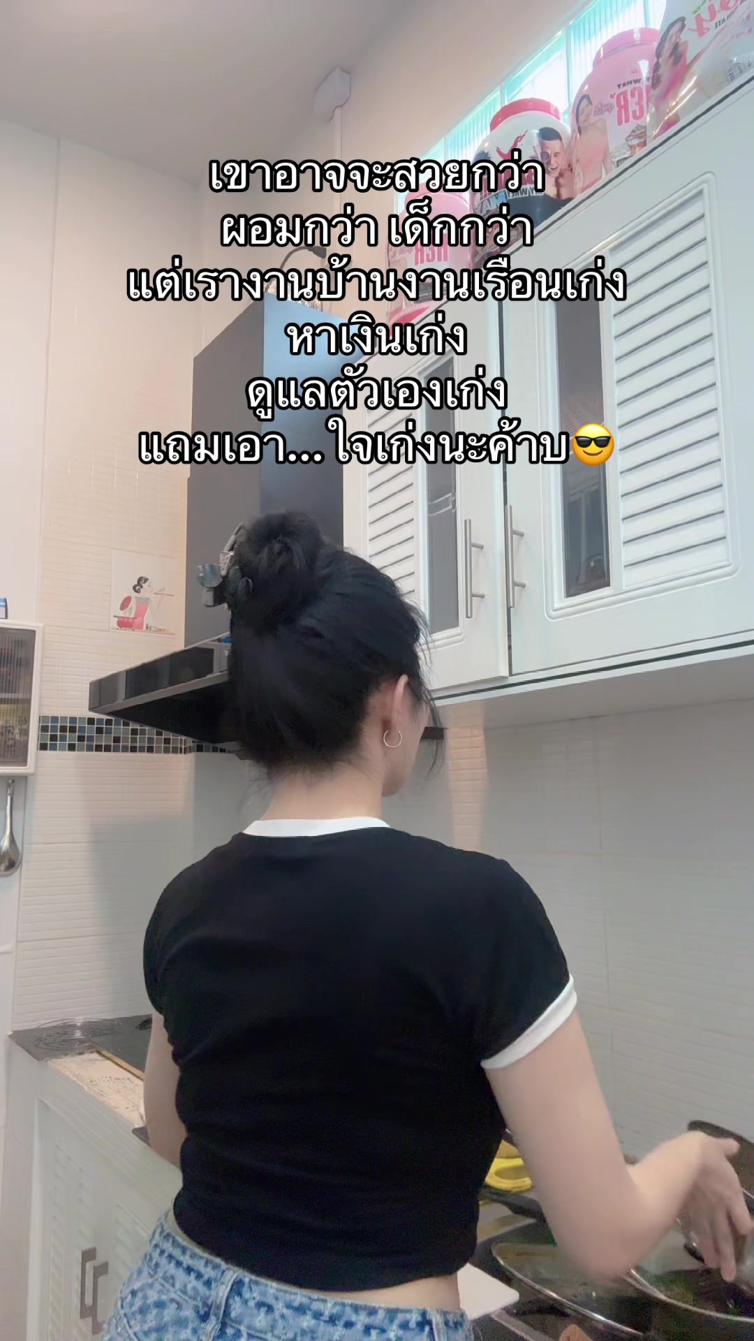 @หมวยเล็กนิปปี้ (ช่องจริง)