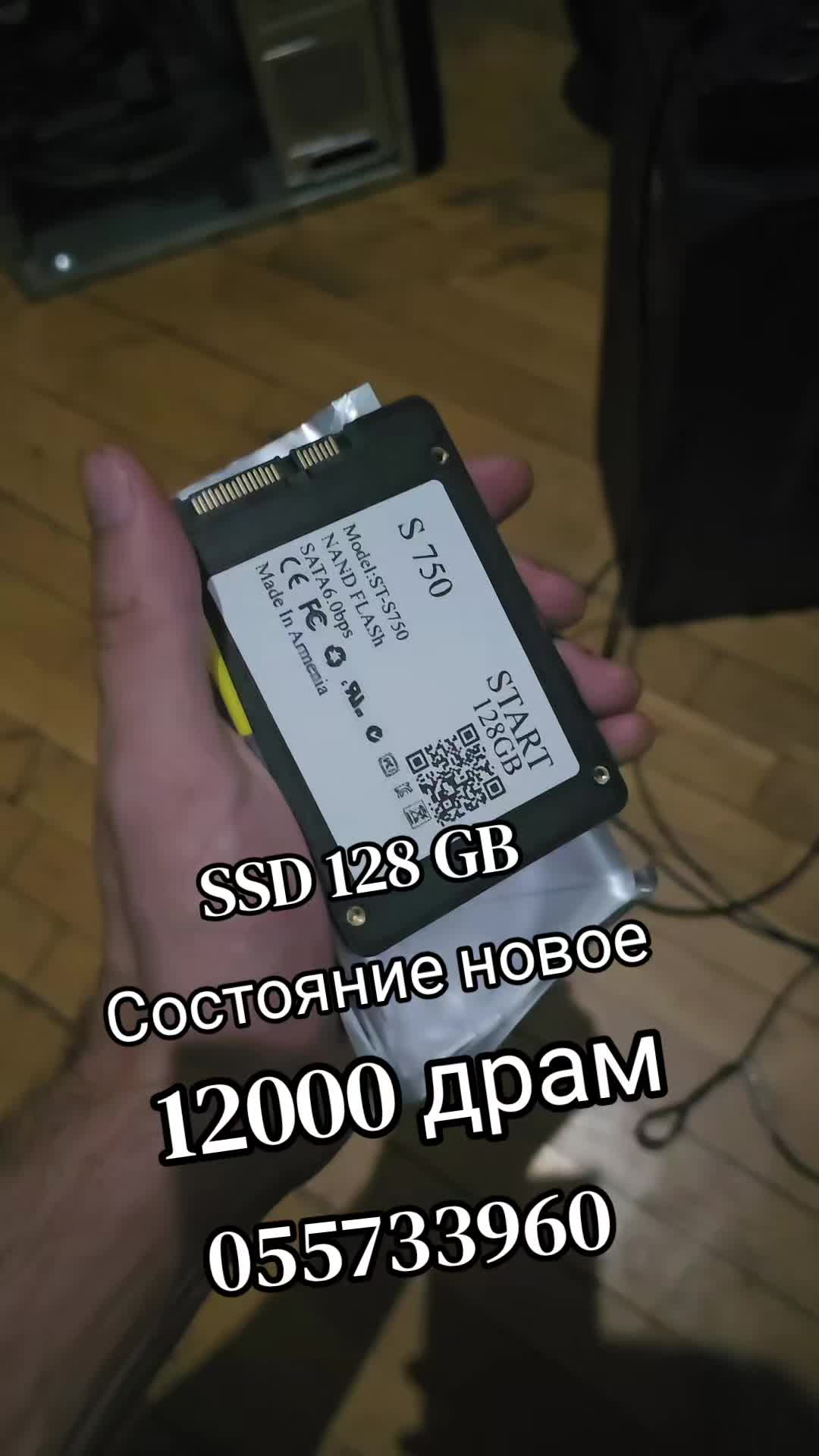 @PC Service