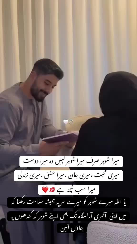 @~خوبصورت کہانی~