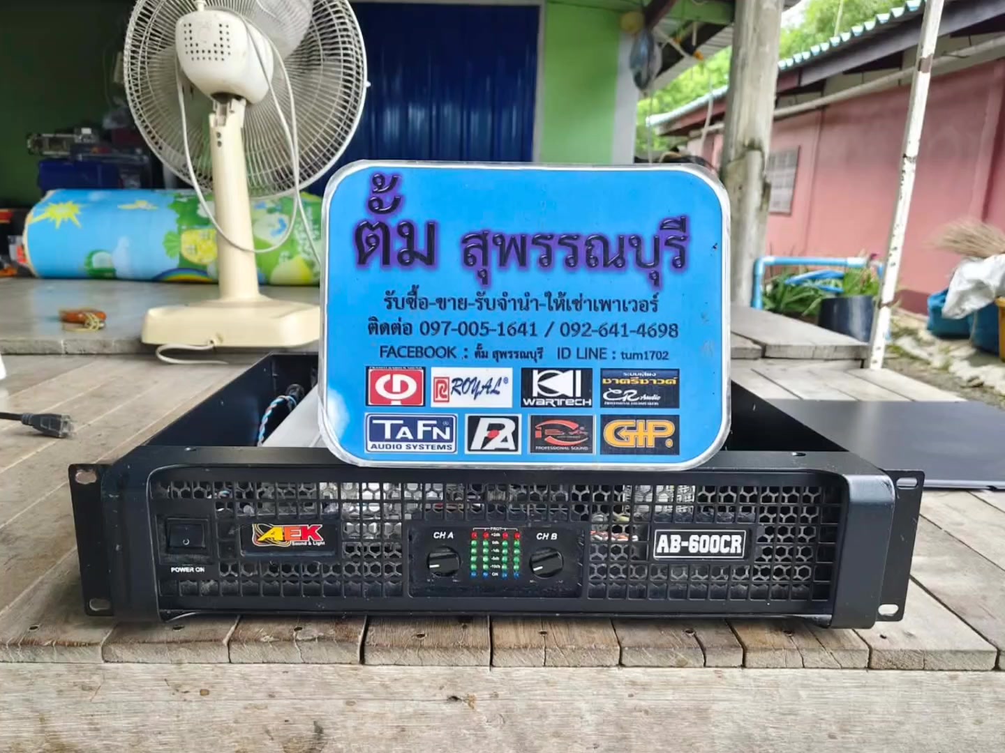 @ตั้ม สุพรรณบุรี