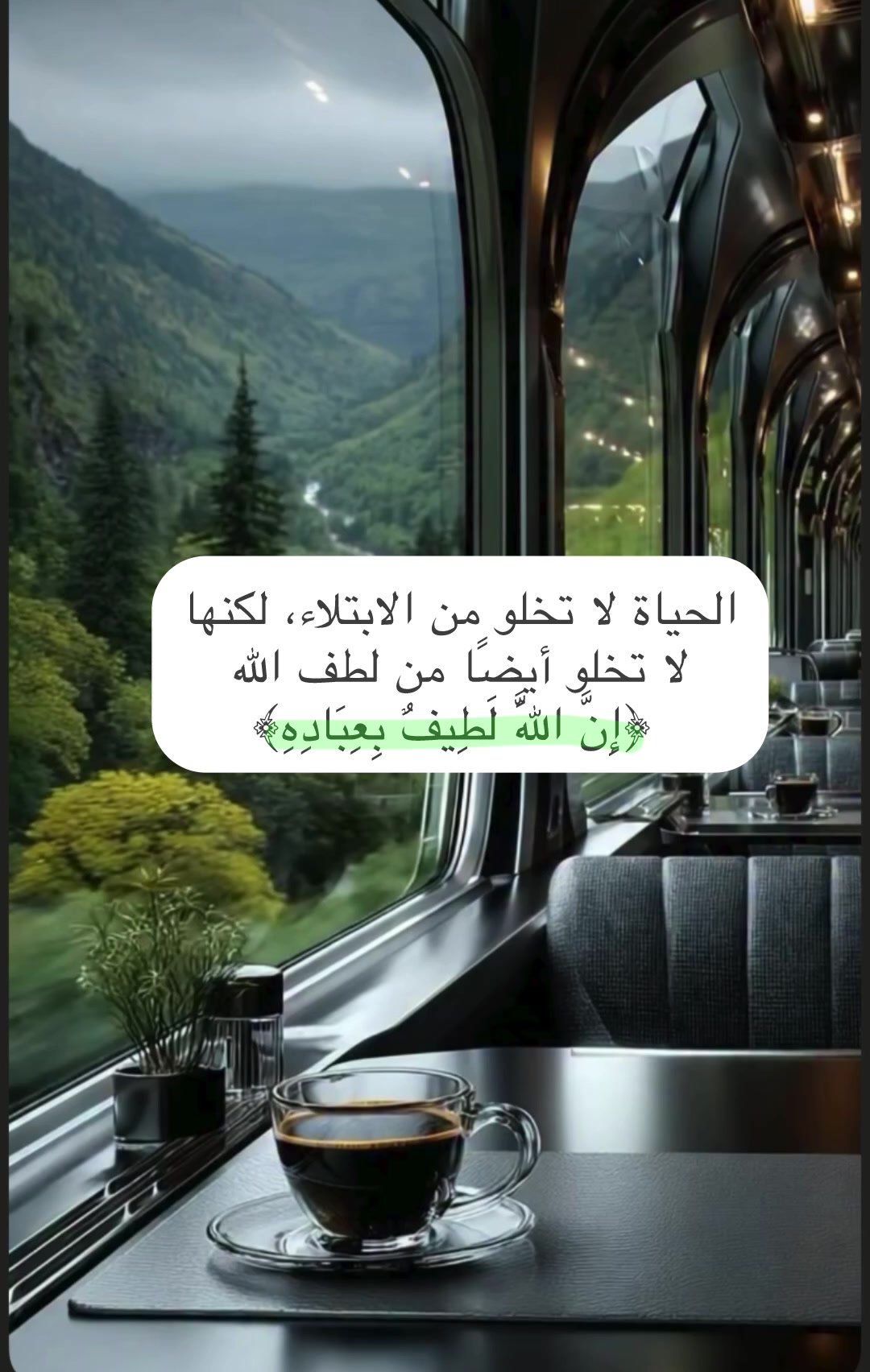 @خواطر مقتبسة 🕯️