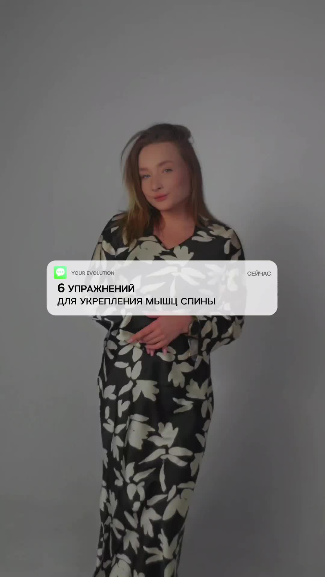 @Your Evolution