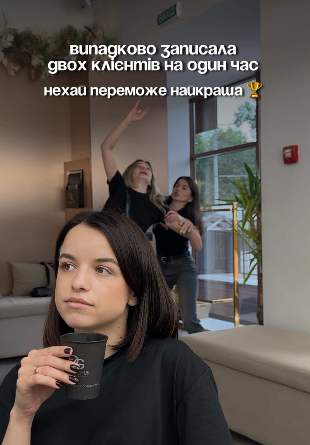 @МАЙСТЕР&ТРЕНЕР ПО AIRTOUCH🪄