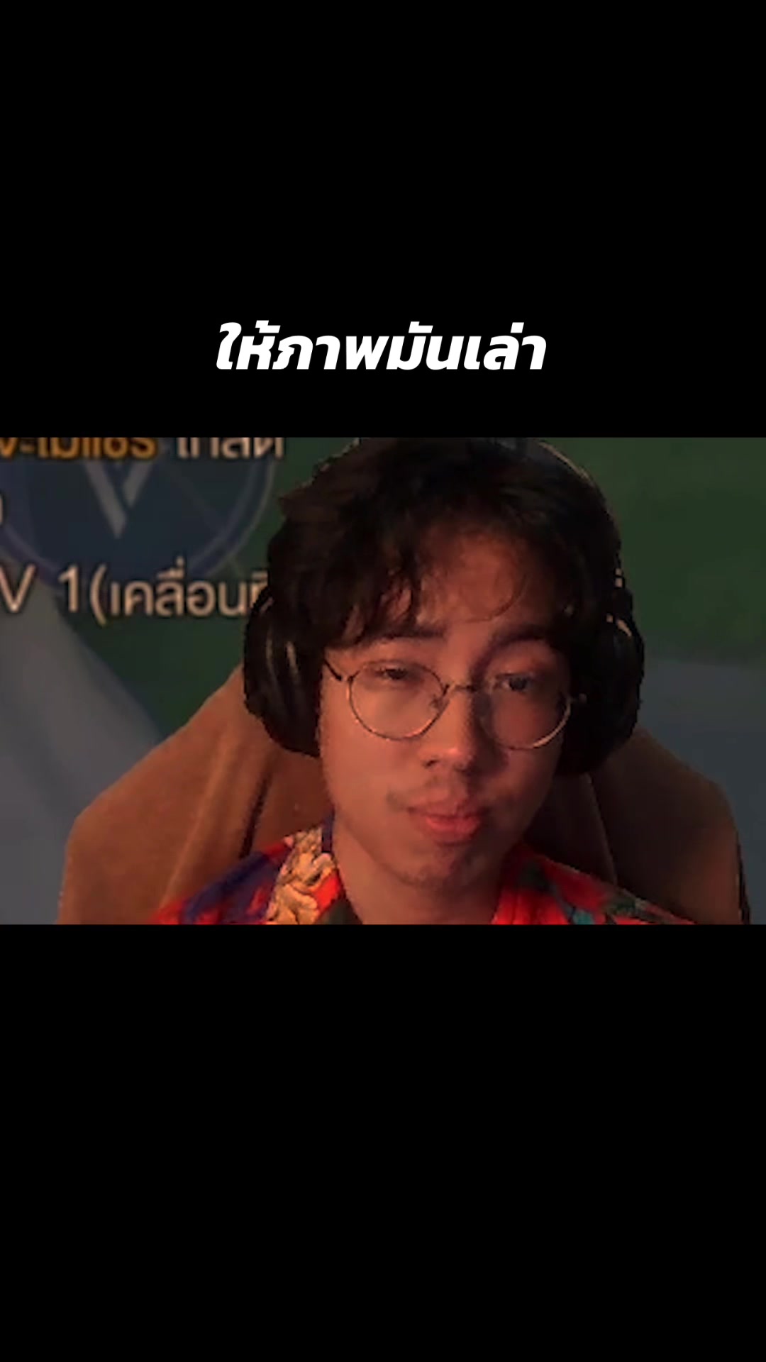 @เขตจะไปละ
