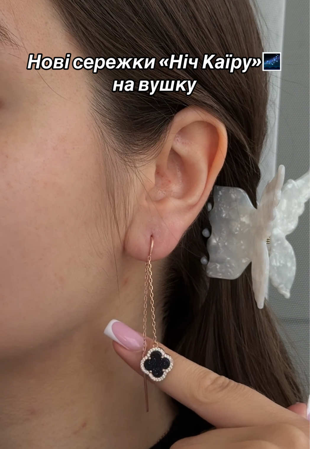 @Срібло| каблучки| сережки